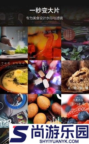 食色life手机版下载