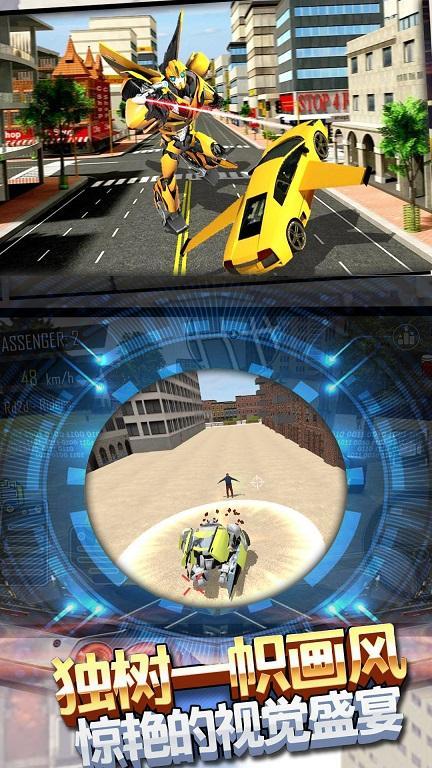 钢铁城市大对决最新版下载