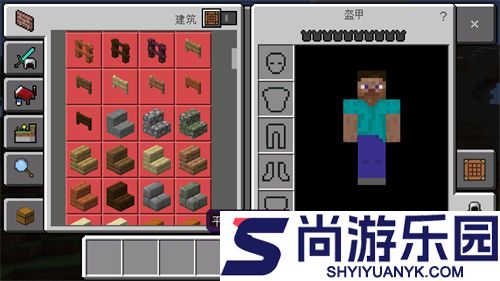 我的世界1.14手机版最新版下载