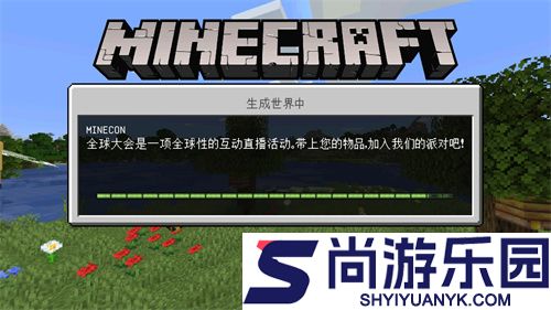 我的世界1.14手机版最新版下载