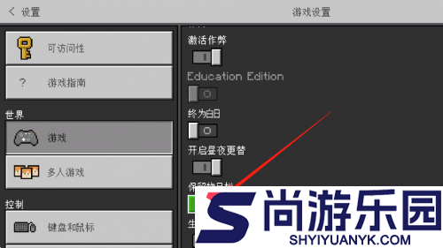 我的世界1.14手机版最新版下载