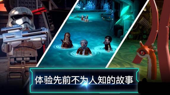 乐高星球大战原力觉醒手机版下载最新版