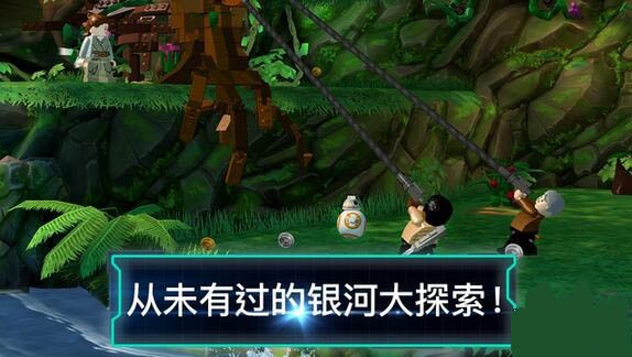 乐高星球大战原力觉醒手机版下载最新版