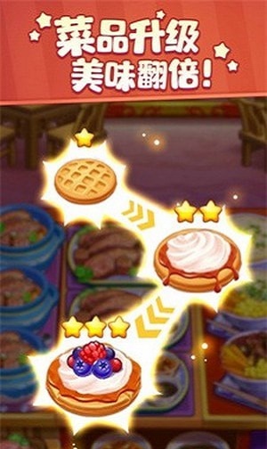 厨娘小当家最新版下载