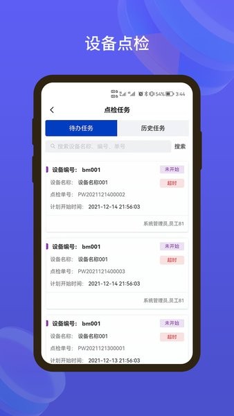 蜂巢美云手机版下载