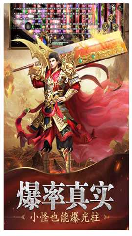 魔戒传奇官方版下载