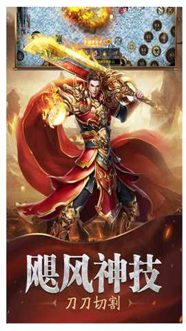 魔戒传奇官方版下载