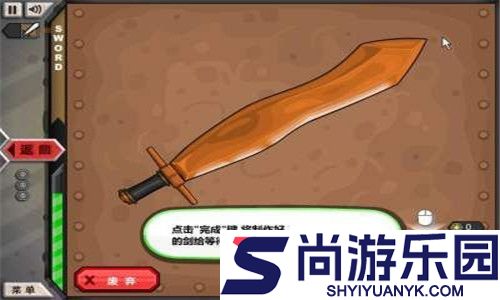 杰克驴的铁匠铺中文版