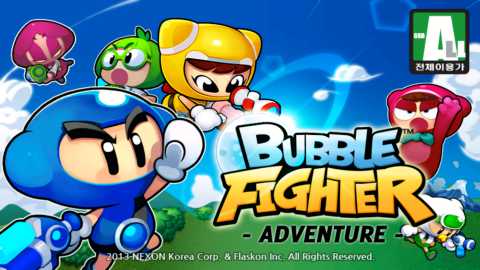 泡泡战士手游最新版下载