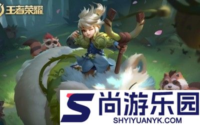 王者荣耀元旦会有皮肤返场吗