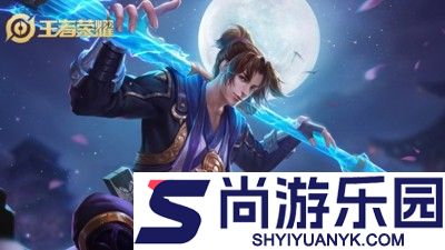 王者荣耀元旦会有皮肤返场吗