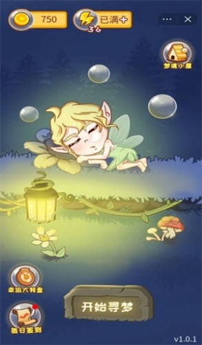 造梦大师最新版下载