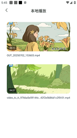 追剧达人2026新版手机版下载