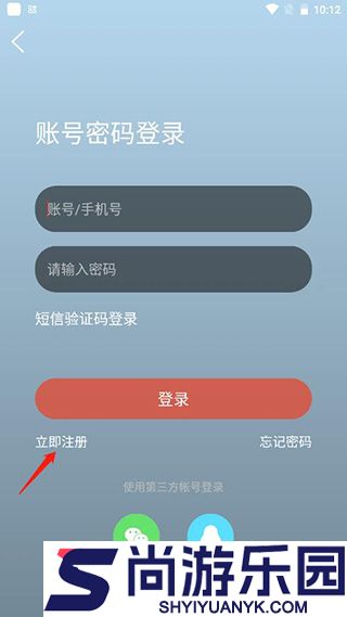 东林论坛安卓免费版下载