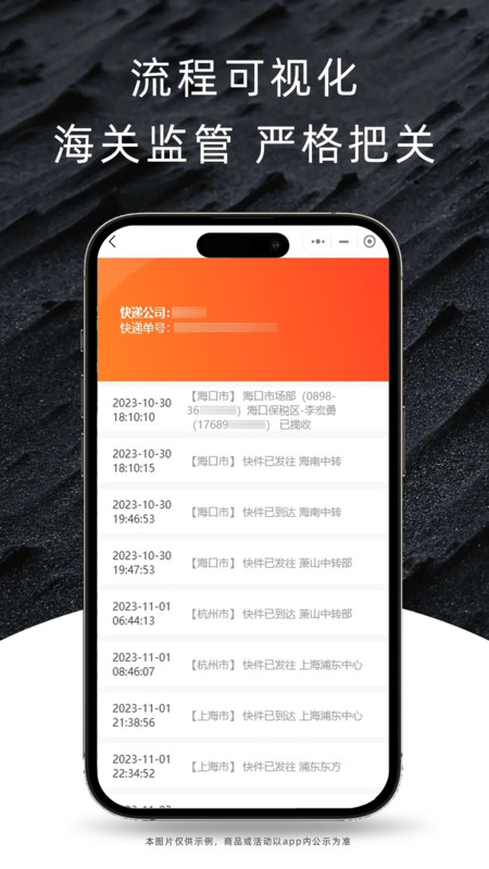 尊隆完整版下载