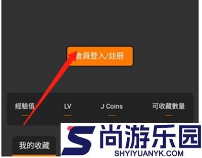 天堂漫画jmcomicron.mic官方版下载