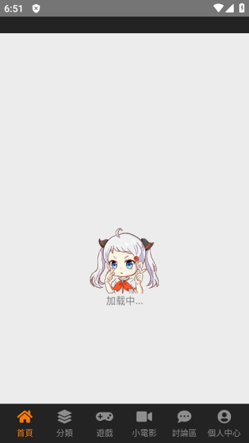 天堂漫画jmcomicron.mic官方版下载