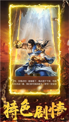 巅峰神器单职业手游下载