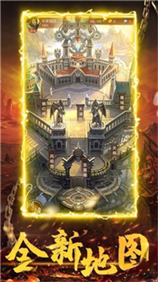 巅峰神器单职业手游下载