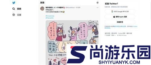 twitter推特官网版正版下载