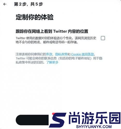 twitter推特官网版正版下载