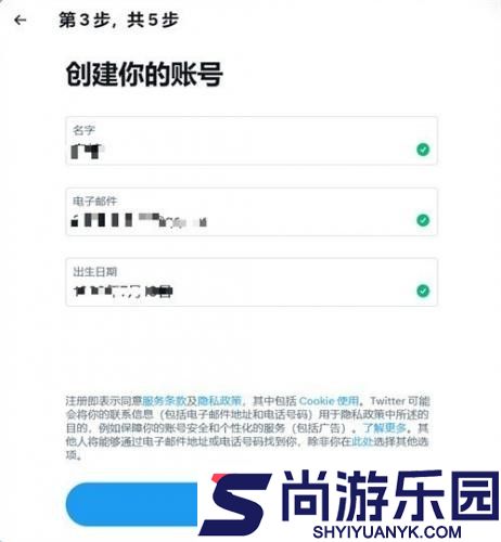 twitter推特官网版正版下载