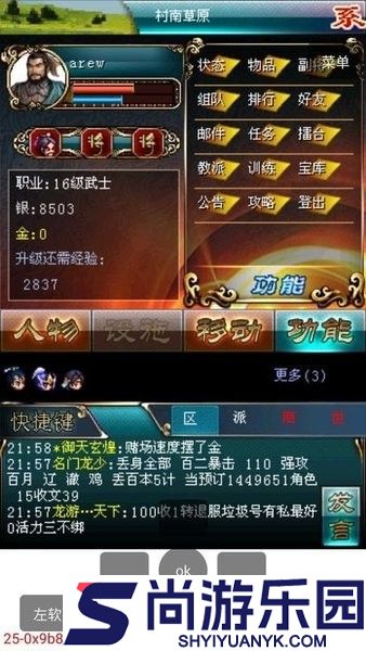 MRP模拟器手机版下载