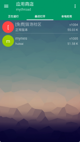 MRP模拟器手机版下载