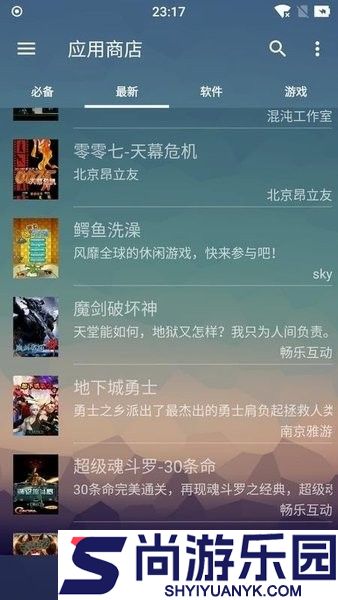 MRP模拟器手机版下载