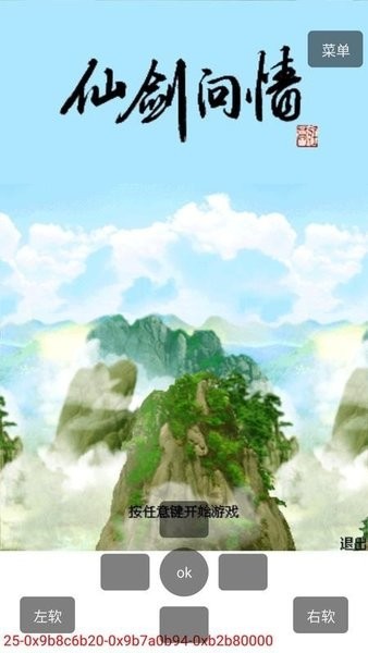 MRP模拟器手机版下载