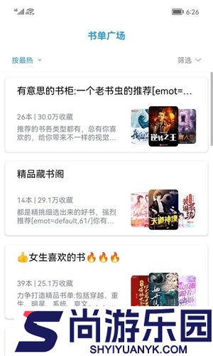 小书阁正版免费版下载