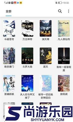 小书阁正版免费版下载