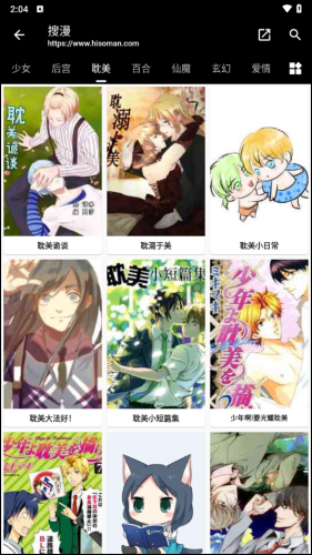 皮皮喵漫画正版手机版下载