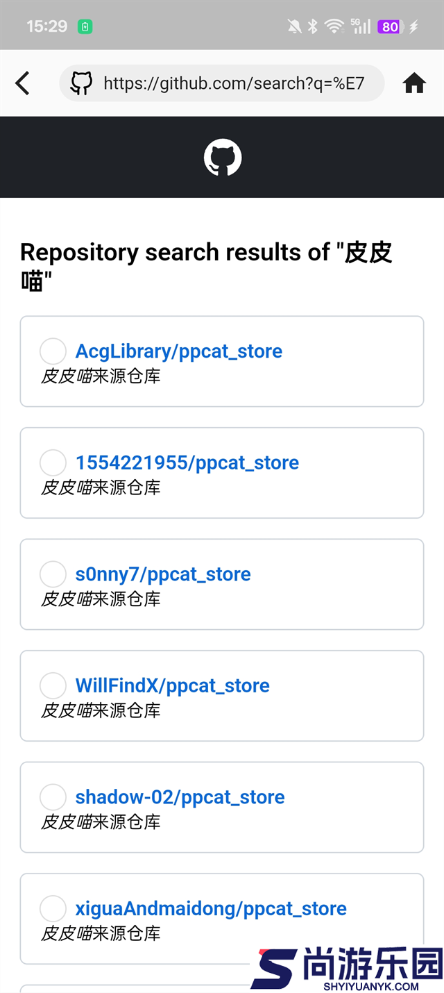 皮皮喵漫画正版手机版下载
