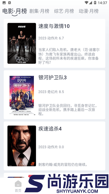 Vidhub视频最新版本下载