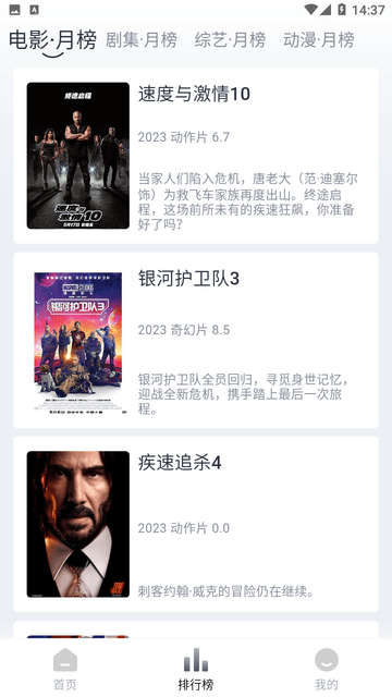 Vidhub视频最新版本下载