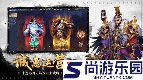 神将三国犀游版下载