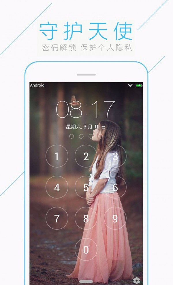 VR全景锁屏最新版下载