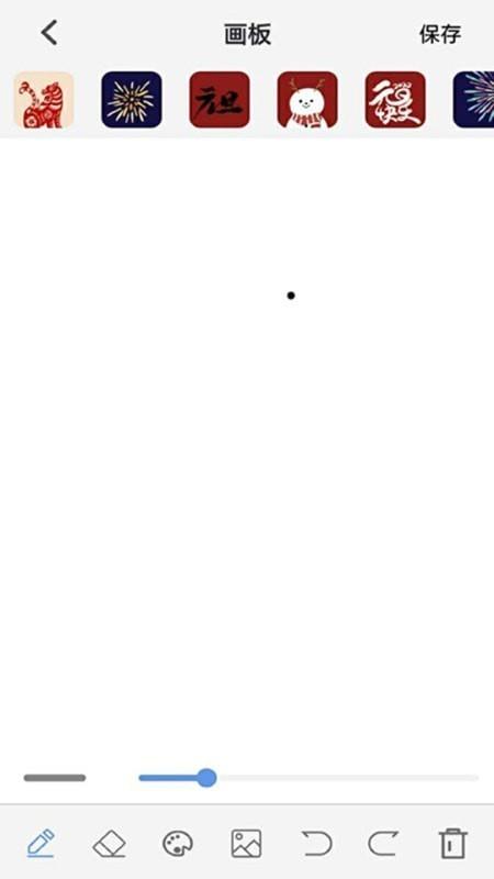 宝贝画画鸭APP下载