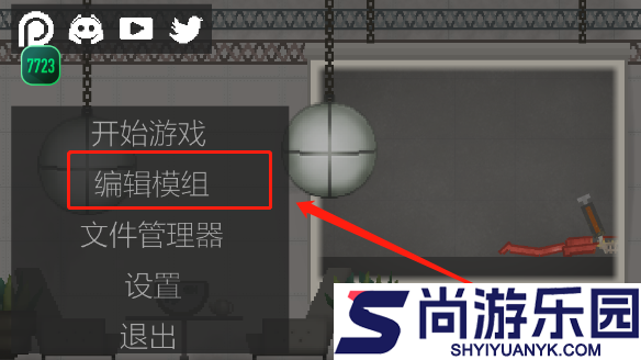 甜瓜游乐场25.0国际版下载