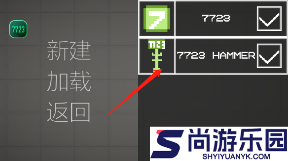 甜瓜游乐场25.0国际版下载