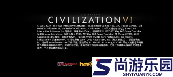 文明6内置mod菜单版下载