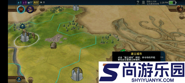 文明6内置mod菜单版下载