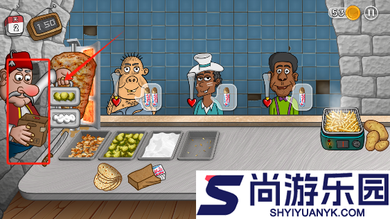 沙威玛传奇官方正版下载