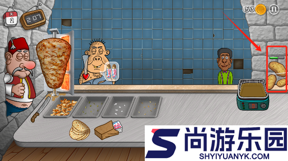 沙威玛传奇官方正版下载