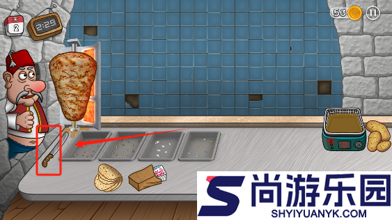 沙威玛传奇官方正版下载