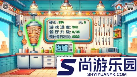 沙威玛传奇官方正版下载