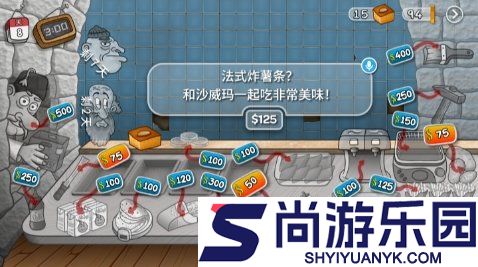 沙威玛传奇官方正版下载