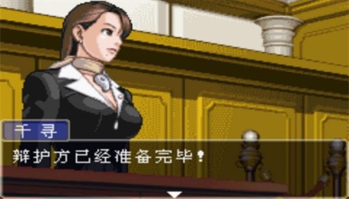 逆转裁判3安卓最新版下载