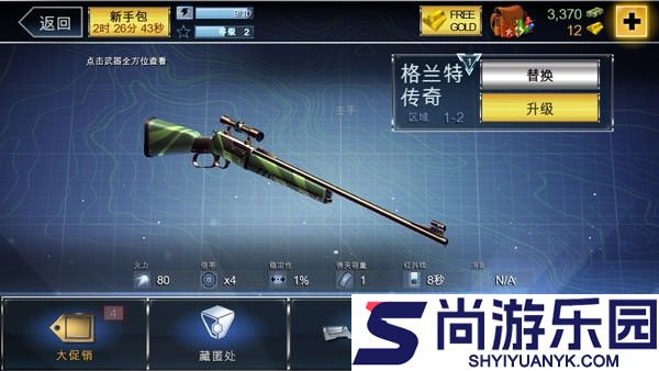 夺命侏罗纪手游下载最新版本